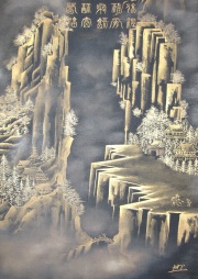 掛け軸　百福蓬莱山　長島博山