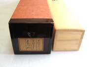 掛け軸　百福蓬莱山　長島博山