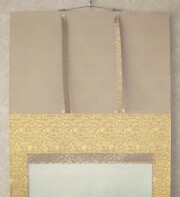 掛け軸　富貴花　中川幸彦