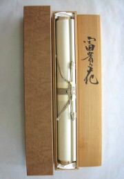 掛け軸　富貴花　中川幸彦