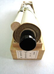 茶掛　本来無一物　東文祥