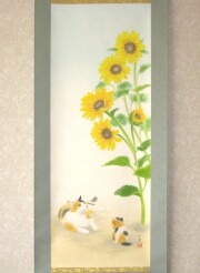 掛け軸　向日葵と猫　白木加葉