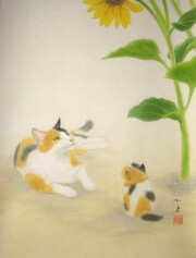 掛け軸　向日葵と猫　白木加葉