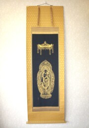 掛け軸　観世音菩薩◆北畠光生