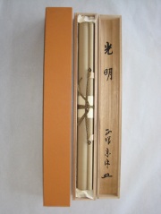 茶掛　光明　山川宗玄