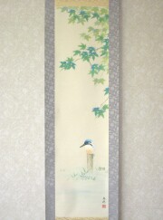 掛け軸　翡翠　藤田春穂