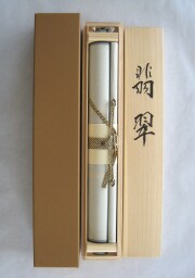 掛け軸　翡翠　藤田春穂