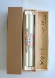 茶掛 翡翠画賛 西垣大道