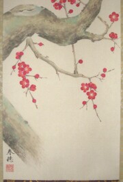 掛け軸　紅梅に鴬　藤田春穂