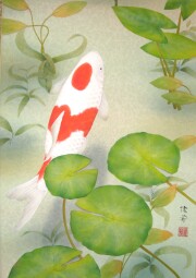 掛け軸　錦遊鯉　鈴木優莉