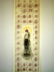 集印西国マクリ