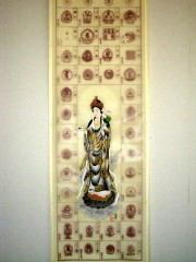 集印西国マクリ