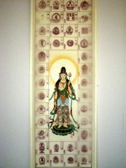 集印西国マクリ