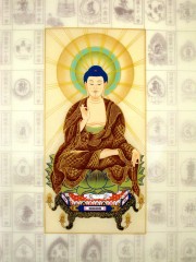 集印四国マクリ