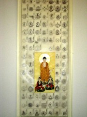 集印四国マクリ