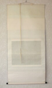 掛け軸　富士之山　長島博山