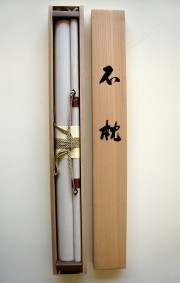 桐箱　石枕　宮川雅秀