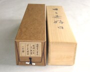 茶掛　日々是好日　塩澤大定