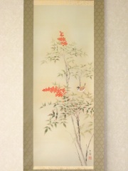 掛け軸 南天 石田大寿