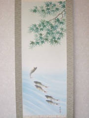 掛け軸　泳鮎　鈴木秀湖