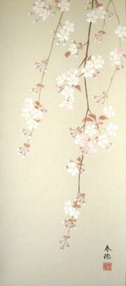 掛け軸　桜花富士　藤田春穂