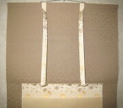 掛け軸　恩徳讃 聖蓮花　大平玉鳳 井上貫英