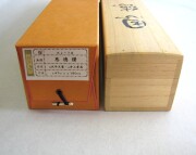 掛け軸　恩徳讃 聖蓮花　大平玉鳳 井上貫英