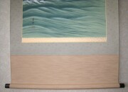 掛け軸　日の出波　大洞翠映