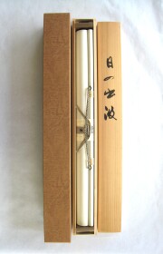 掛け軸　日の出波　大洞翠映