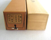 掛け軸　六字名号　笠 廣舟