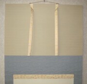 掛け軸　菖蒲　井上秀城