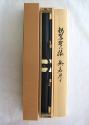 掛け軸　親鸞聖人像　御名号