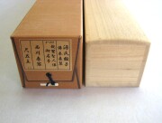 掛け軸　親鸞聖人像　御名号