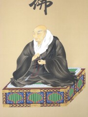 掛け軸　親鸞聖人像　御名号