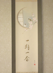 掛け軸　桜に雀一期一会　木村亮平