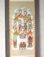 掛け軸　真言十三仏　武藤紅雲