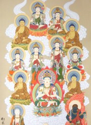 掛け軸　真言十三仏　武藤紅雲
