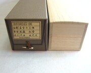 掛け軸　真言十三仏　武藤紅雲