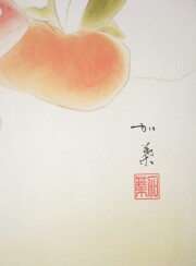 掛け軸　七福神祝宴　白木加葉