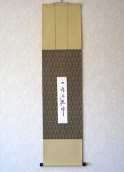 色紙掛け・短冊掛け 二段