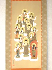 掛け軸　十三佛　佐々将吉