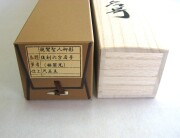 掛け軸　親鸞聖人御影