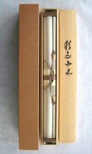 掛け軸　彩色山水　田中祥堂