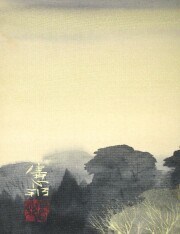 掛け軸　水墨山湖　川村憲邦
