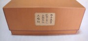 掛け軸　釈迦三尊佛 三幅対 山越春紀