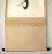 茶掛　山色清浄身　雪尾要道