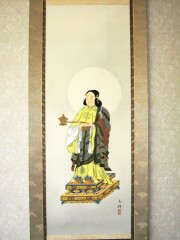 掛け軸　聖徳太子　加藤光輝