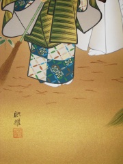 掛け軸　高砂　田中昭耀