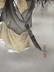 掛け軸　高砂　伊藤薫風