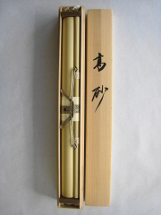 桐箱　高砂　田中昭耀